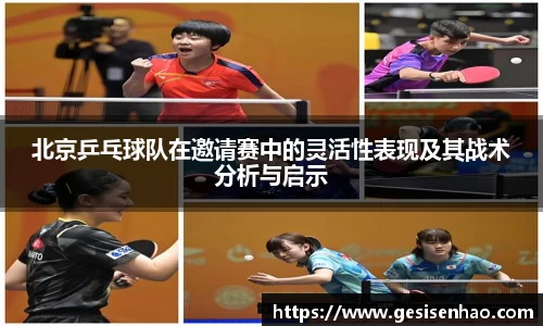 365WM完美体育官方app