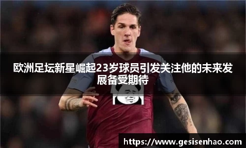 365WM完美体育官网