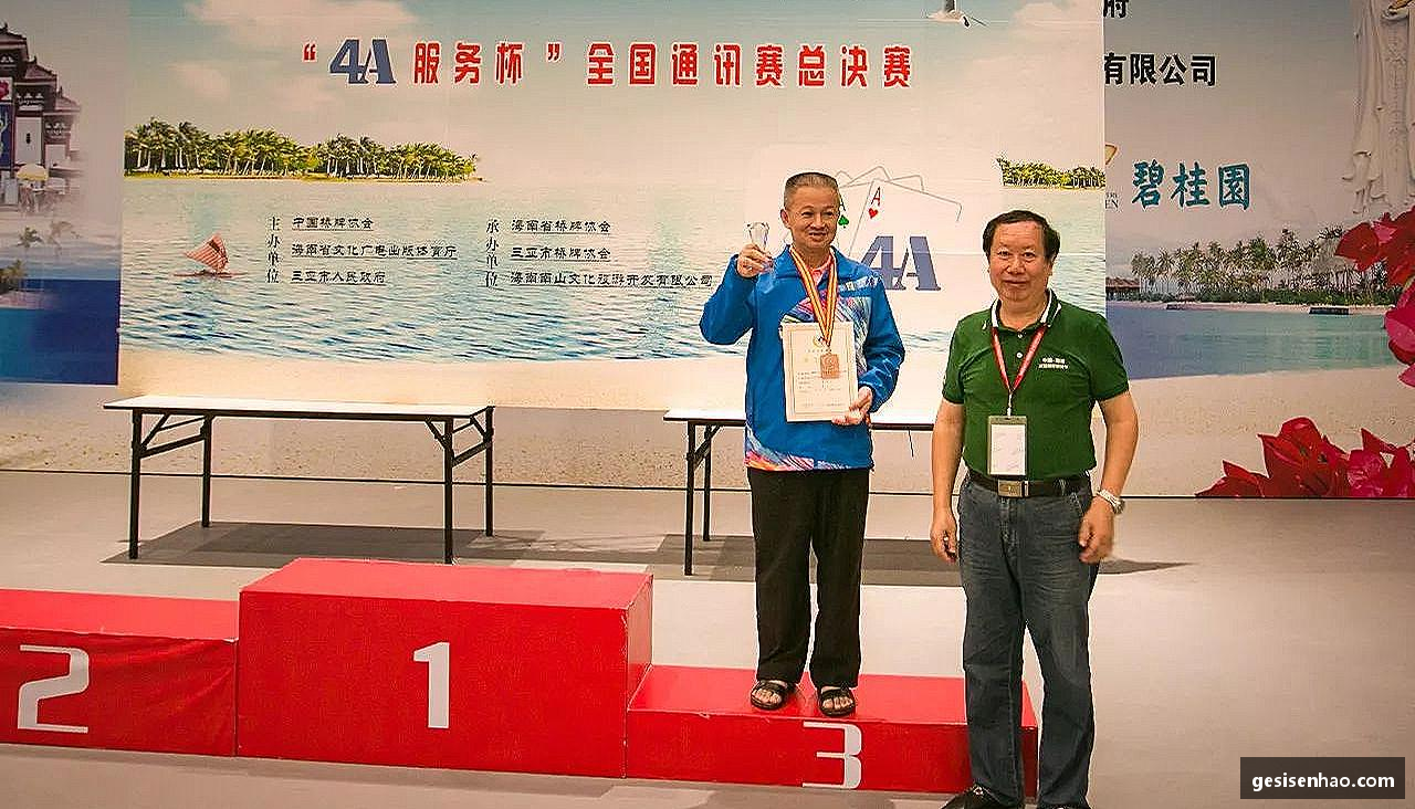 挑战颠峰，践行拼搏